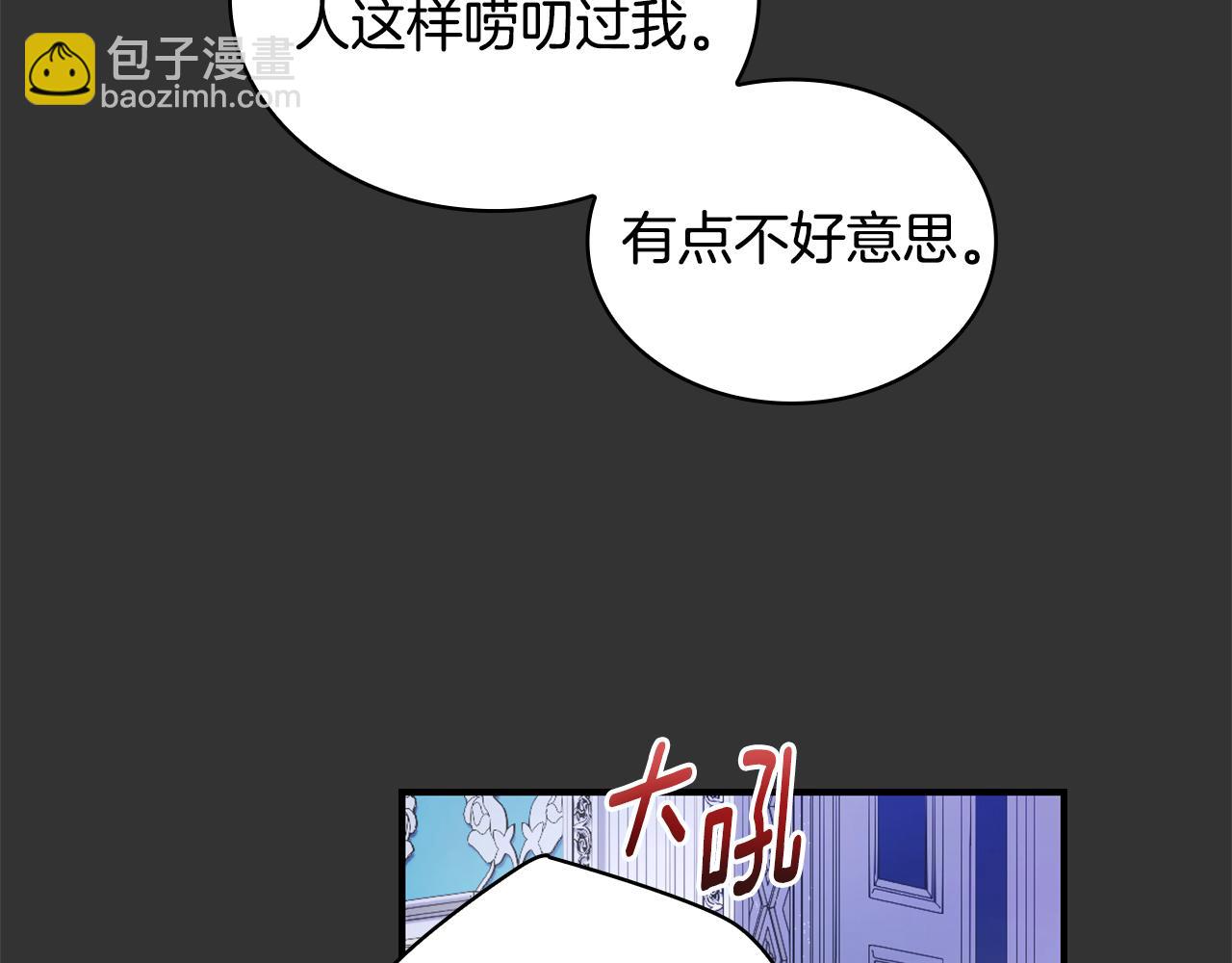 第36话 我喜欢你71