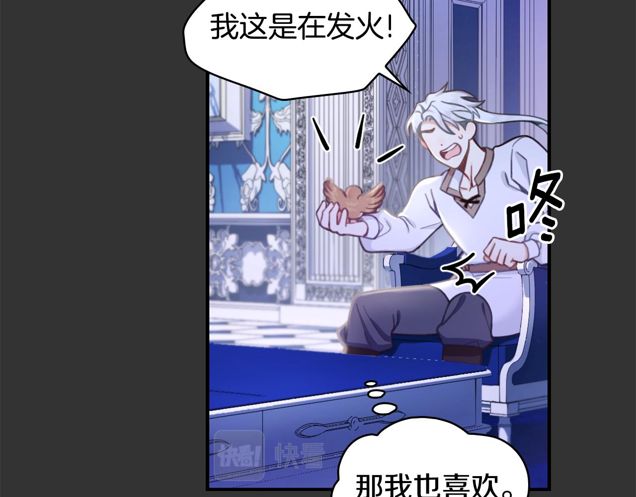 第36话 我喜欢你72