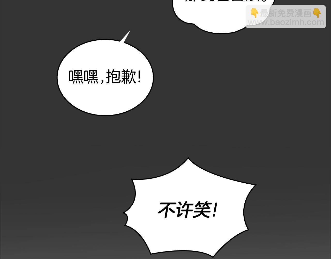 第36话 我喜欢你73