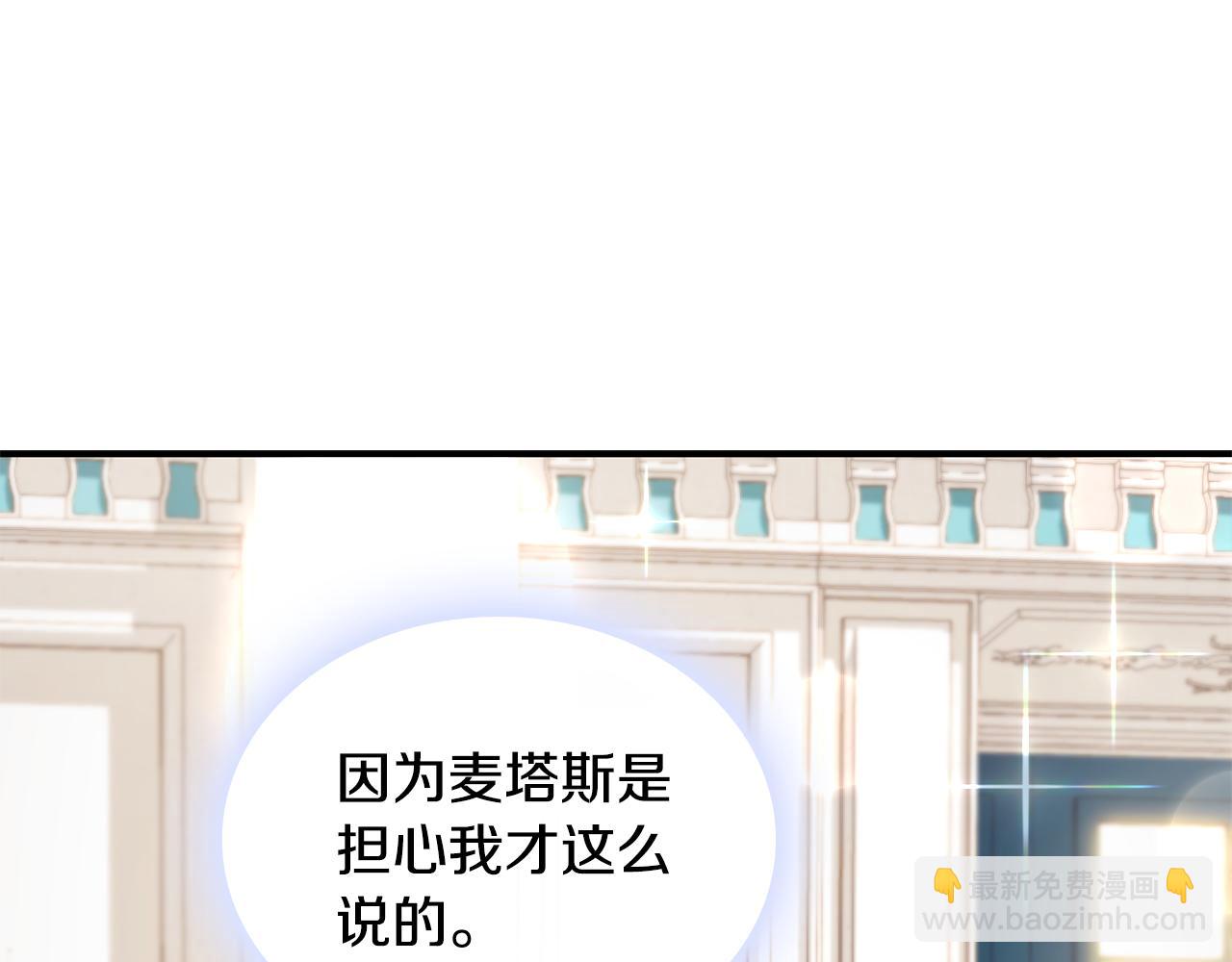 第36话 我喜欢你75