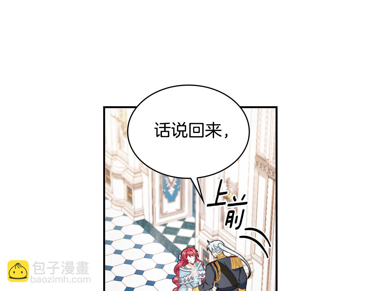 第36话 我喜欢你79