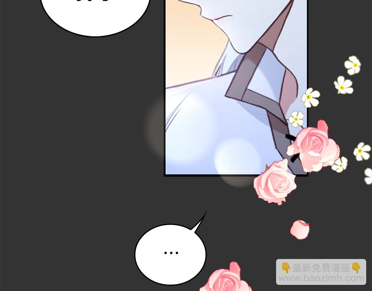第36话 我喜欢你8