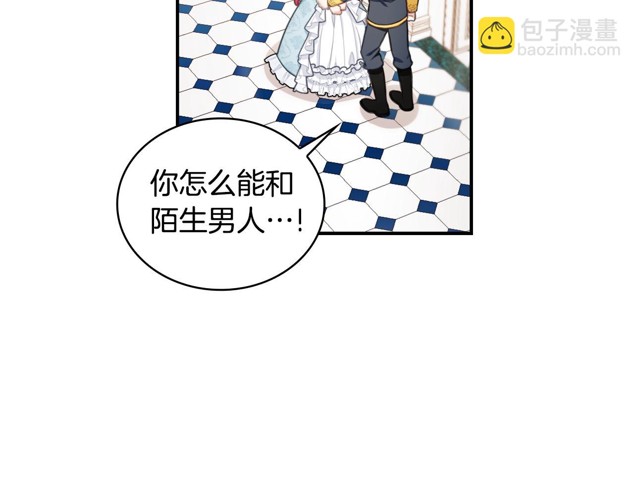 第36话 我喜欢你80