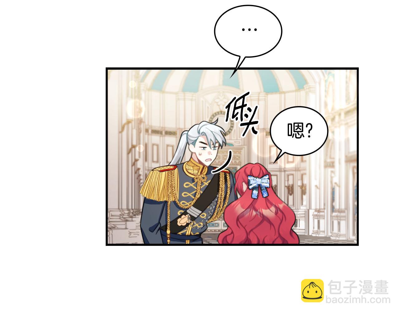 第36话 我喜欢你81