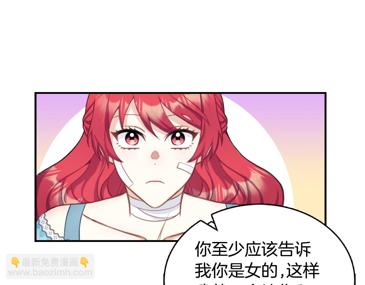 第36话 我喜欢你82