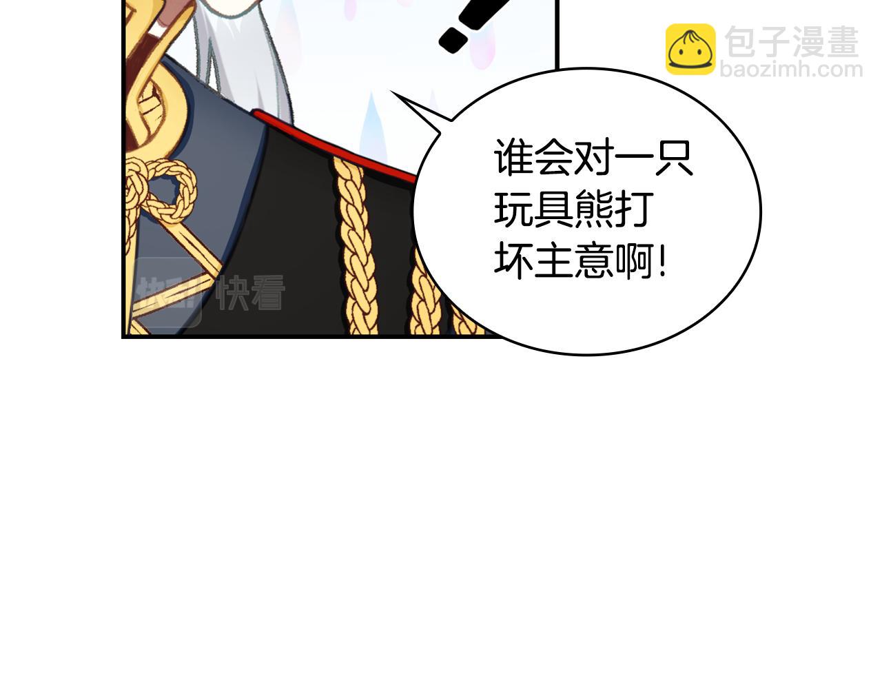 第36话 我喜欢你87