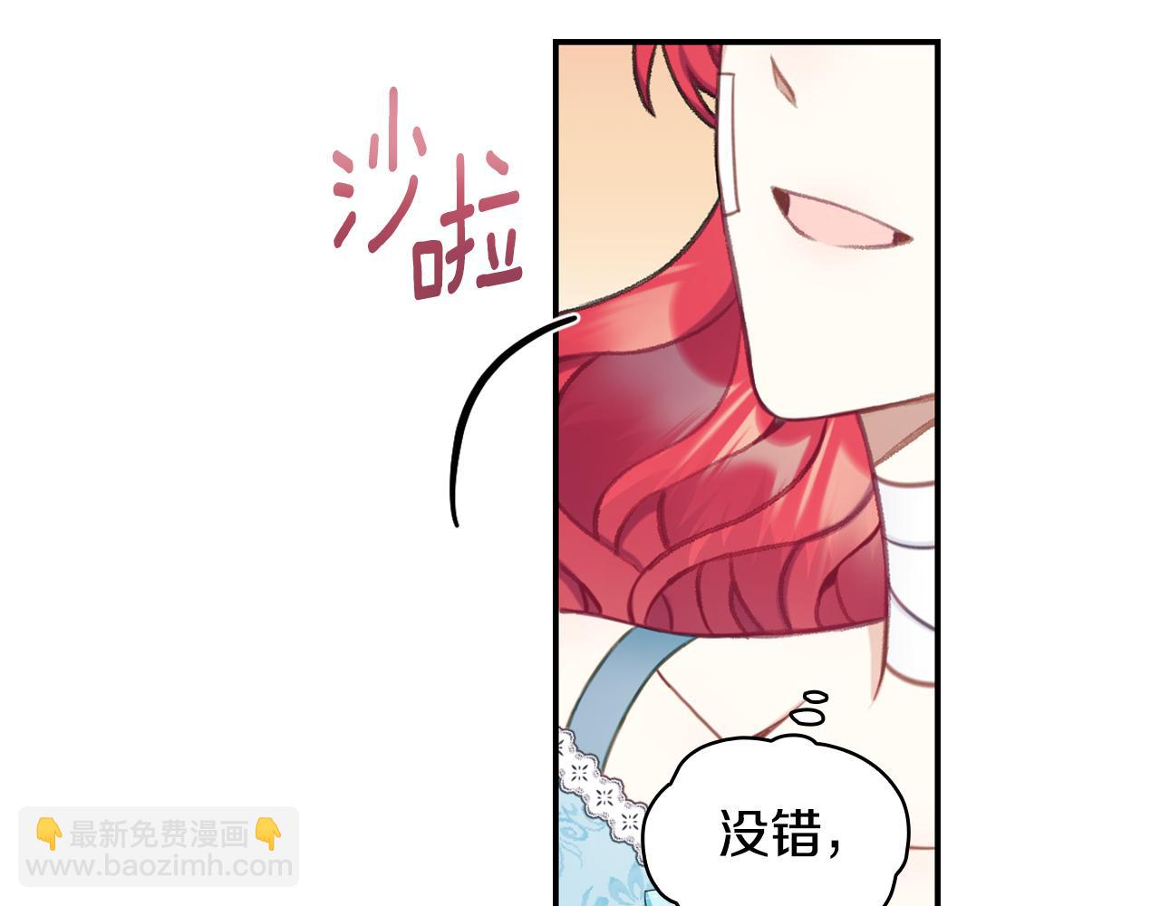 第36话 我喜欢你88