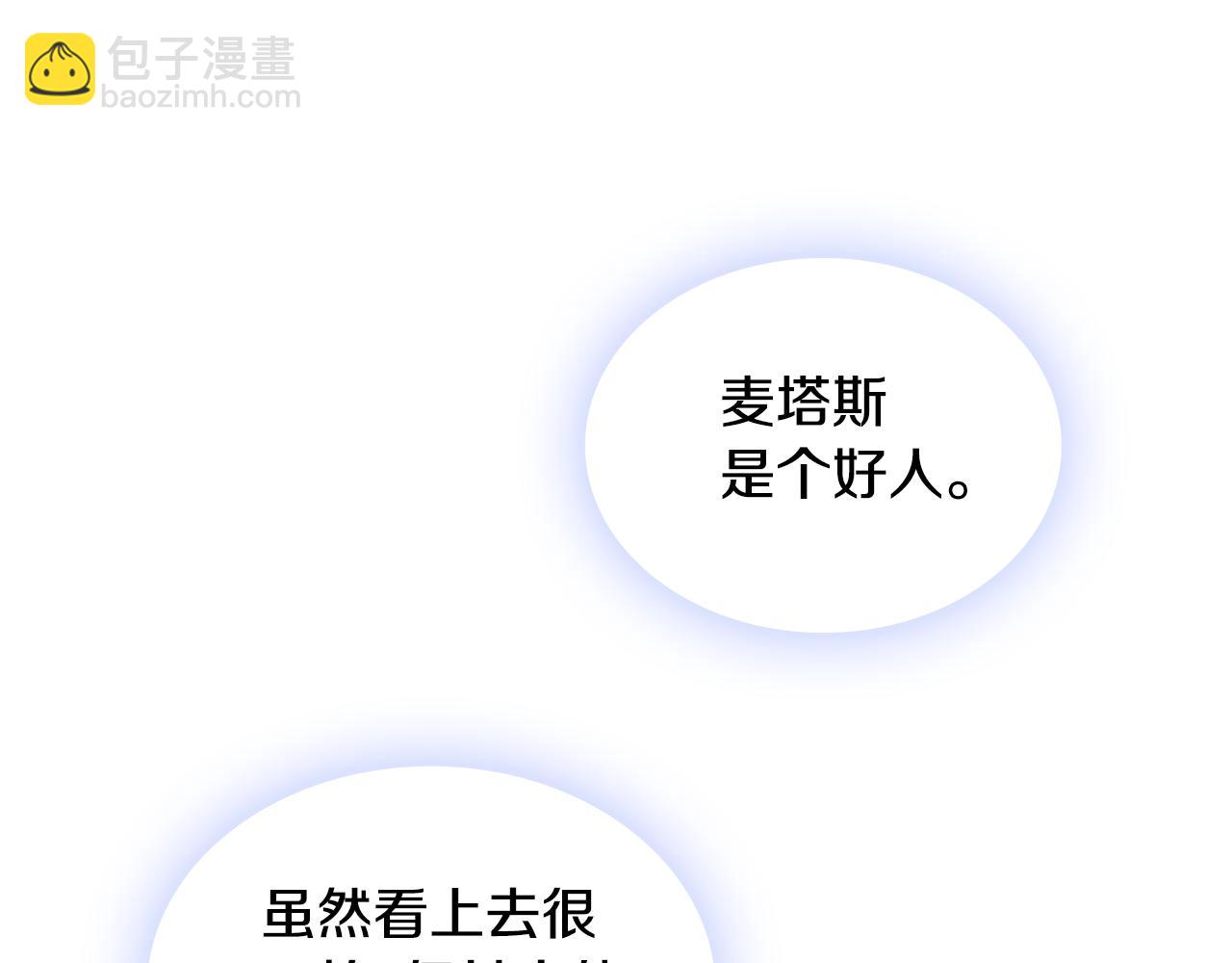 第36话 我喜欢你90