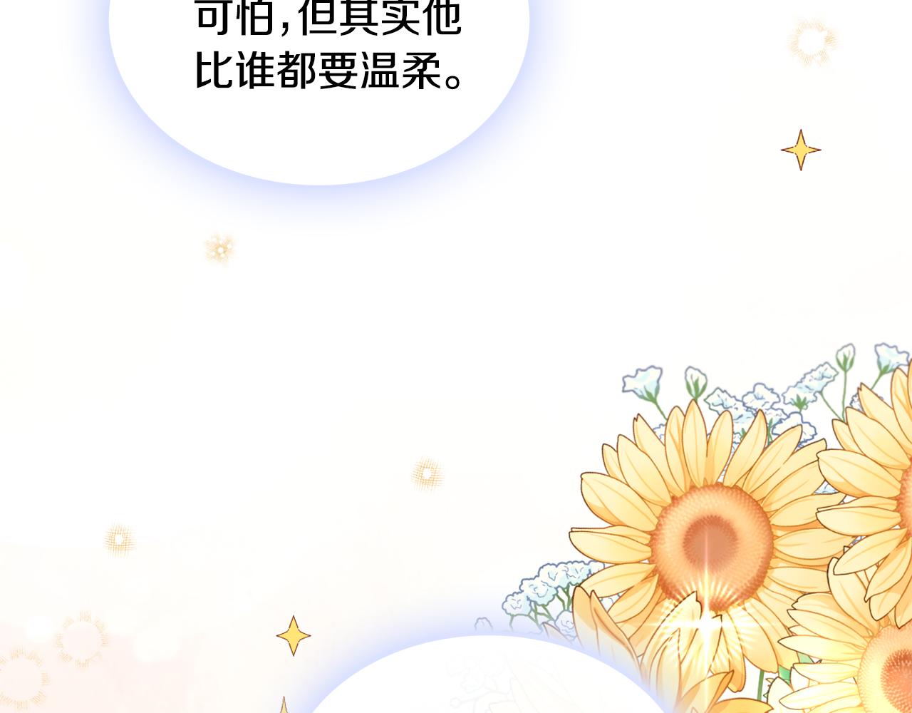 第36话 我喜欢你91