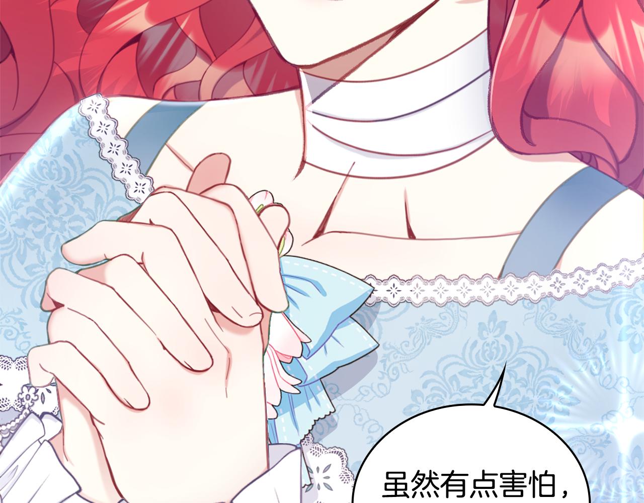 第36话 我喜欢你94