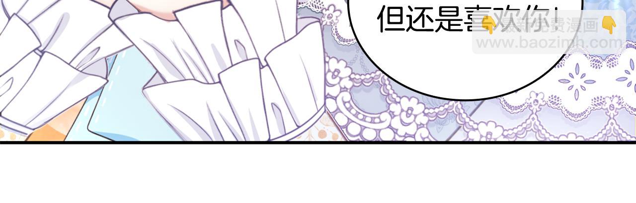 第36话 我喜欢你95
