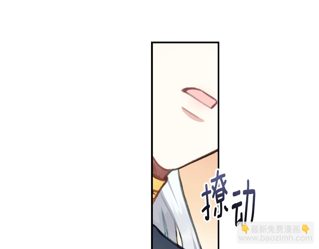 第36话 我喜欢你99