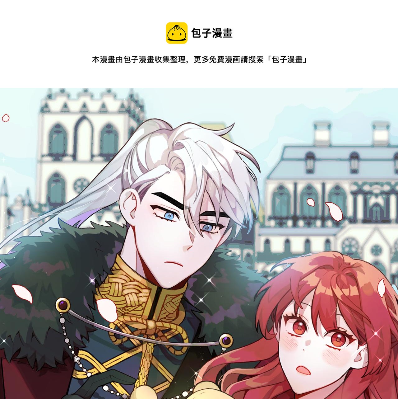 第37话 她哭了？0