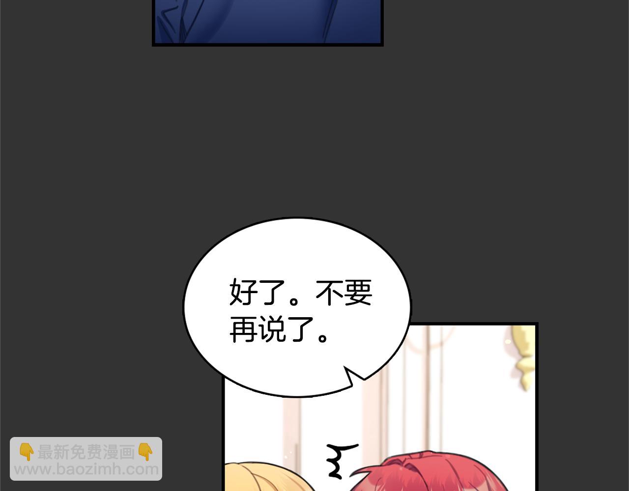 第37话 她哭了？10