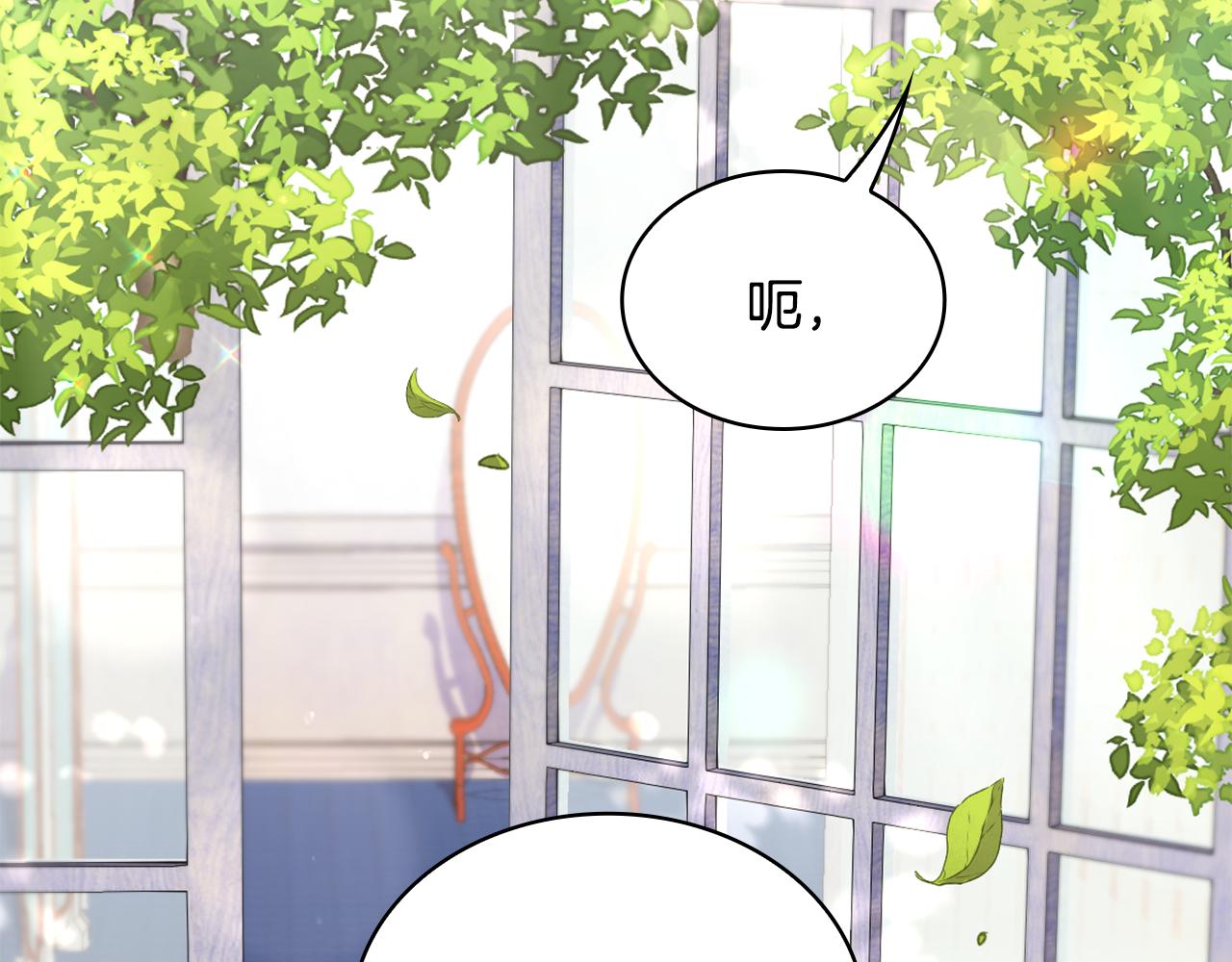 第37话 她哭了？100