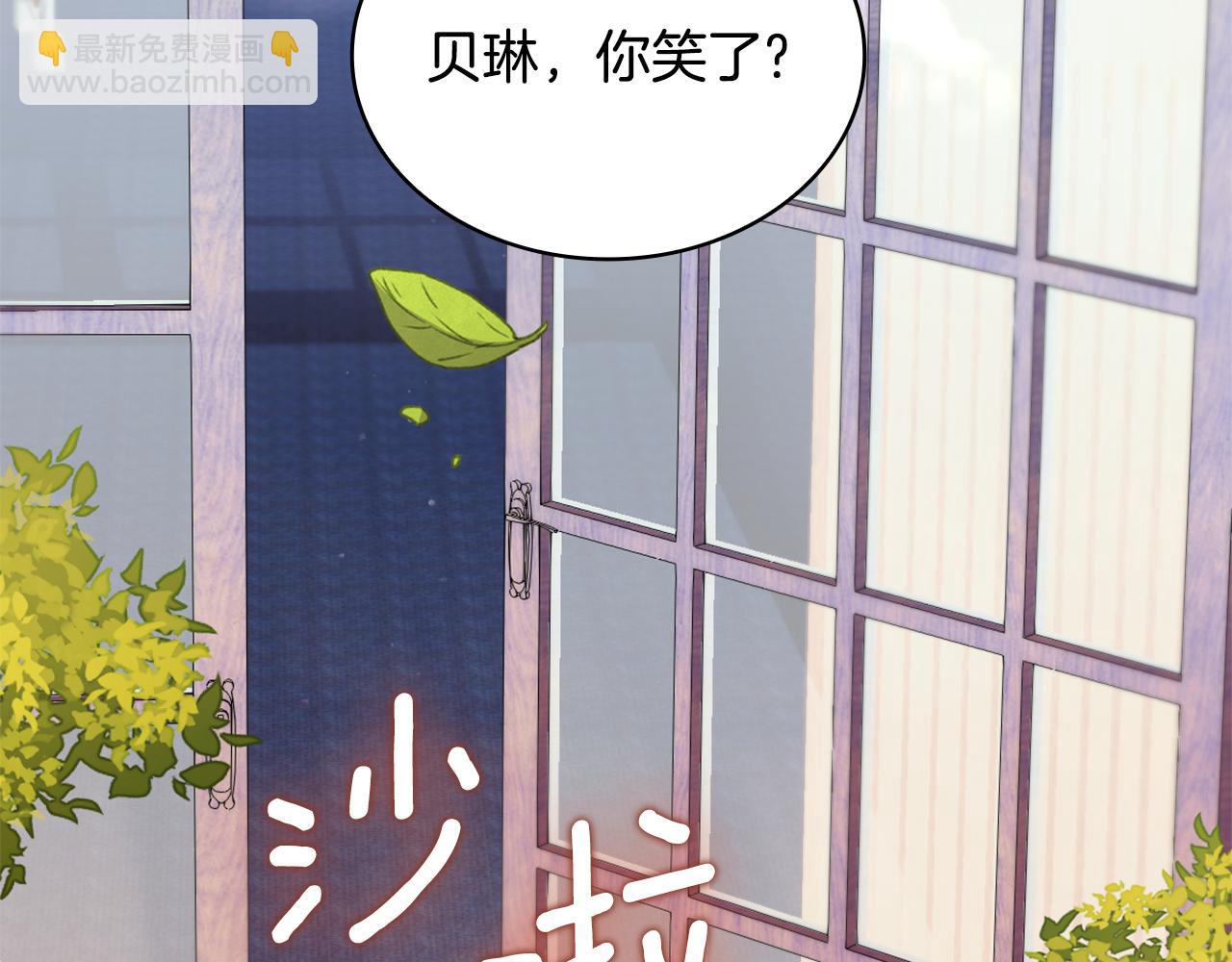 第37话 她哭了？105