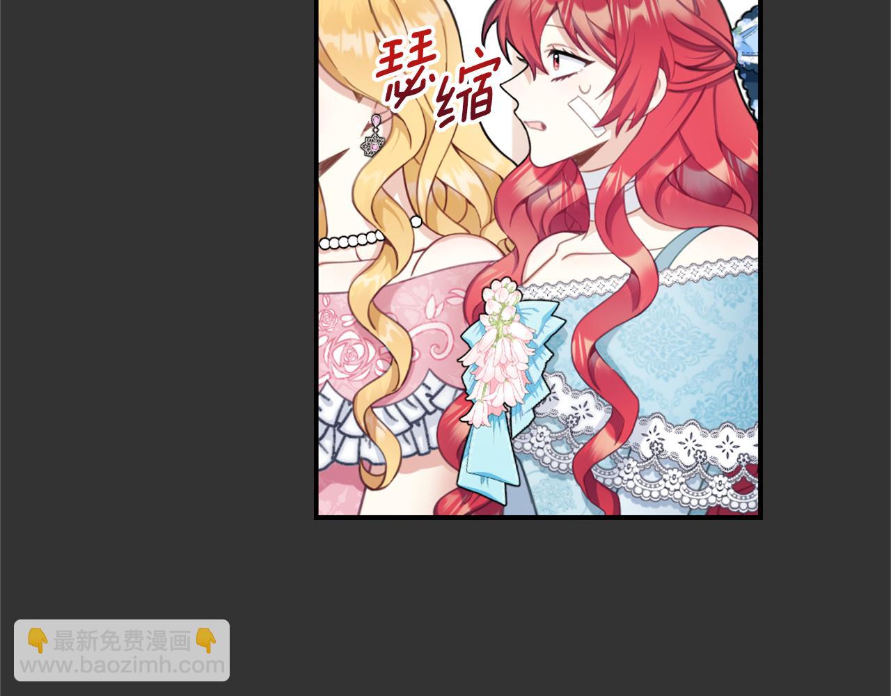 第37话 她哭了？11