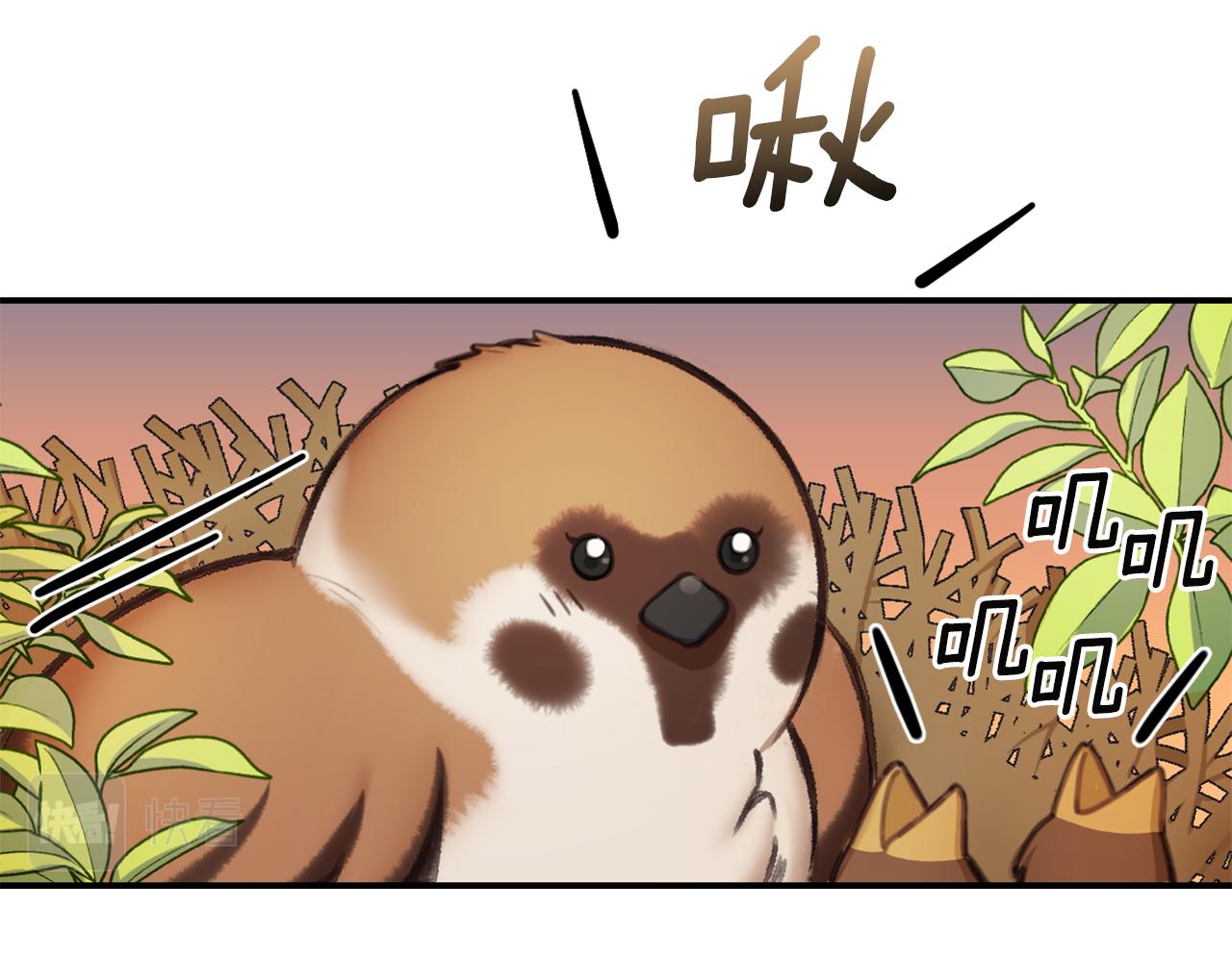 第37话 她哭了？112