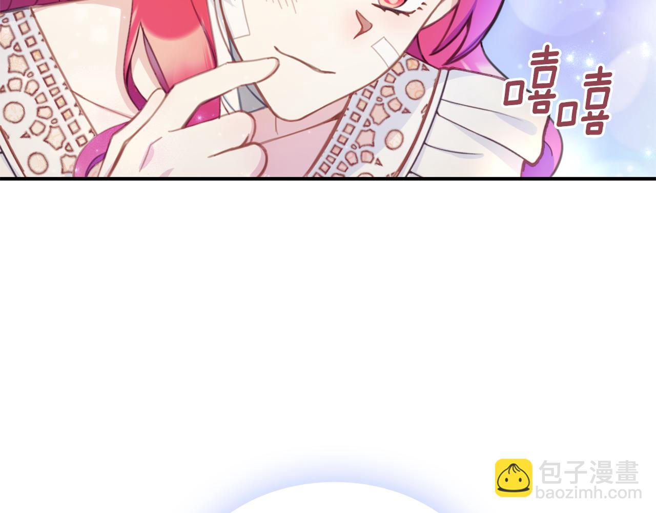 第37话 她哭了？117