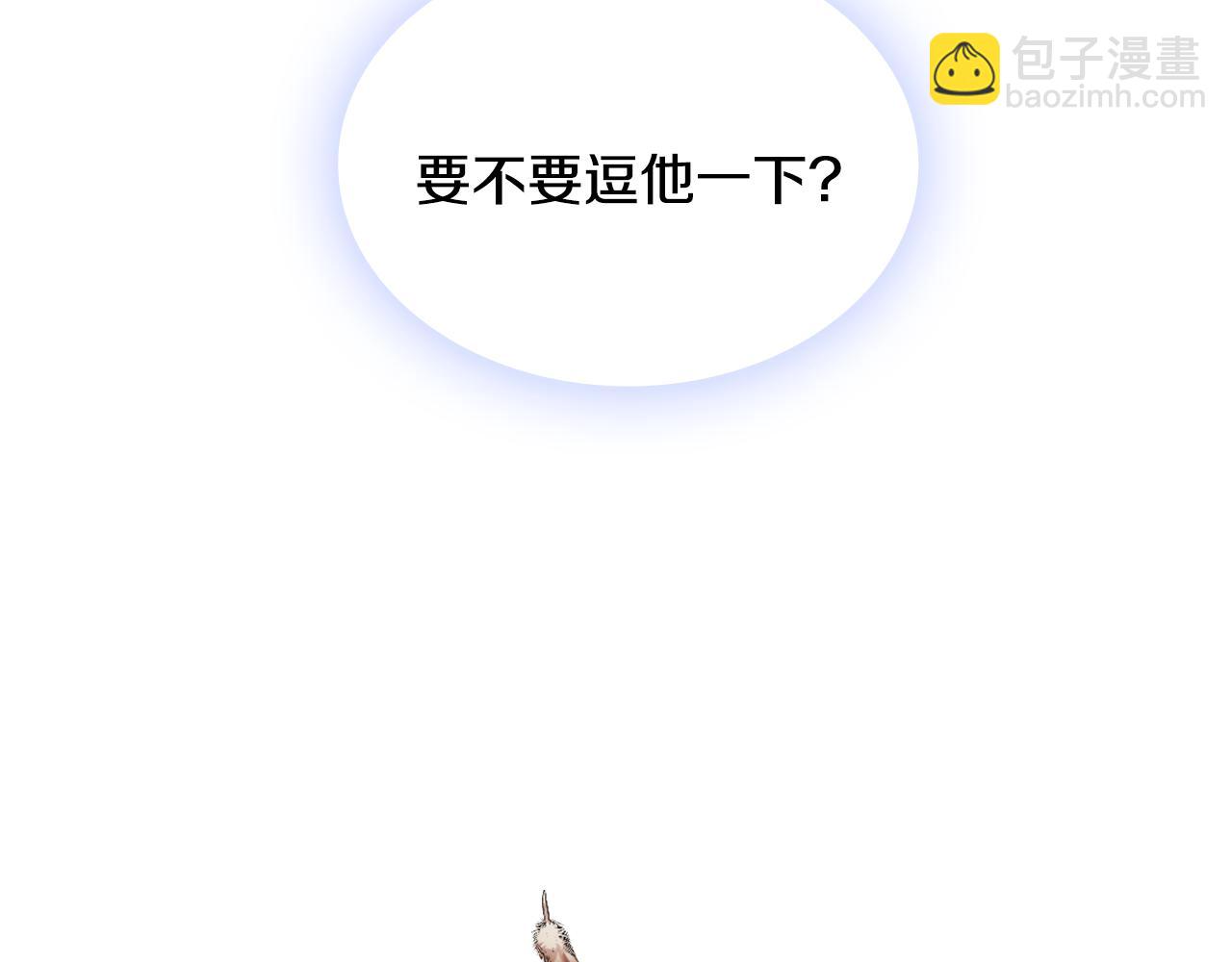 第37话 她哭了？118