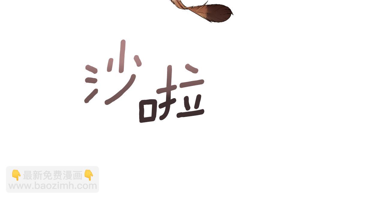 第37话 她哭了？119