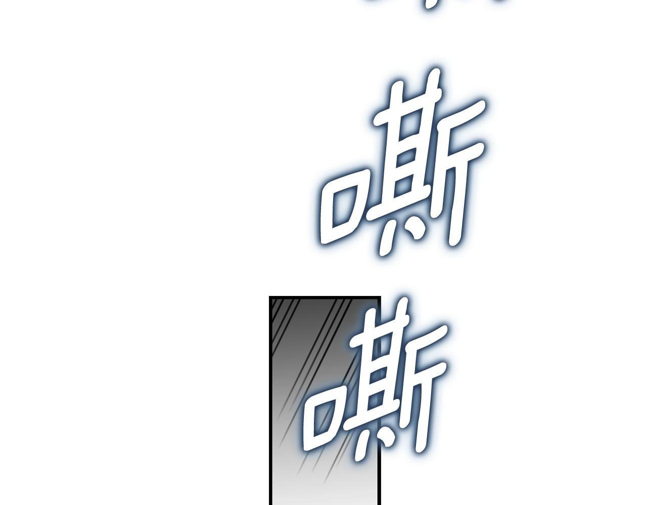 第37话 她哭了？121