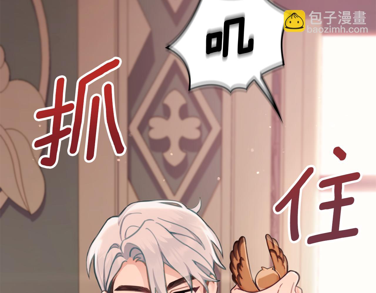 第37话 她哭了？124