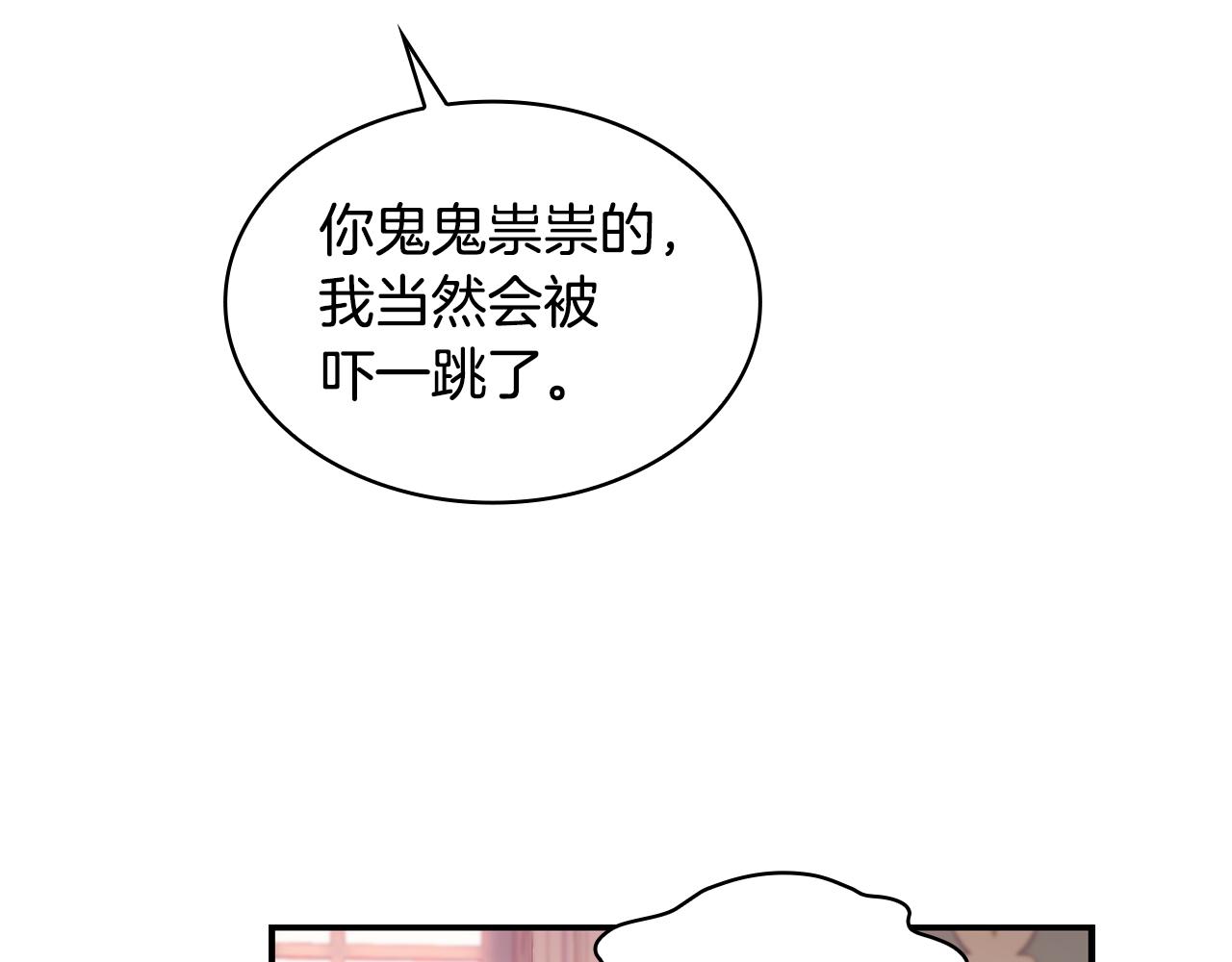 第37话 她哭了？129