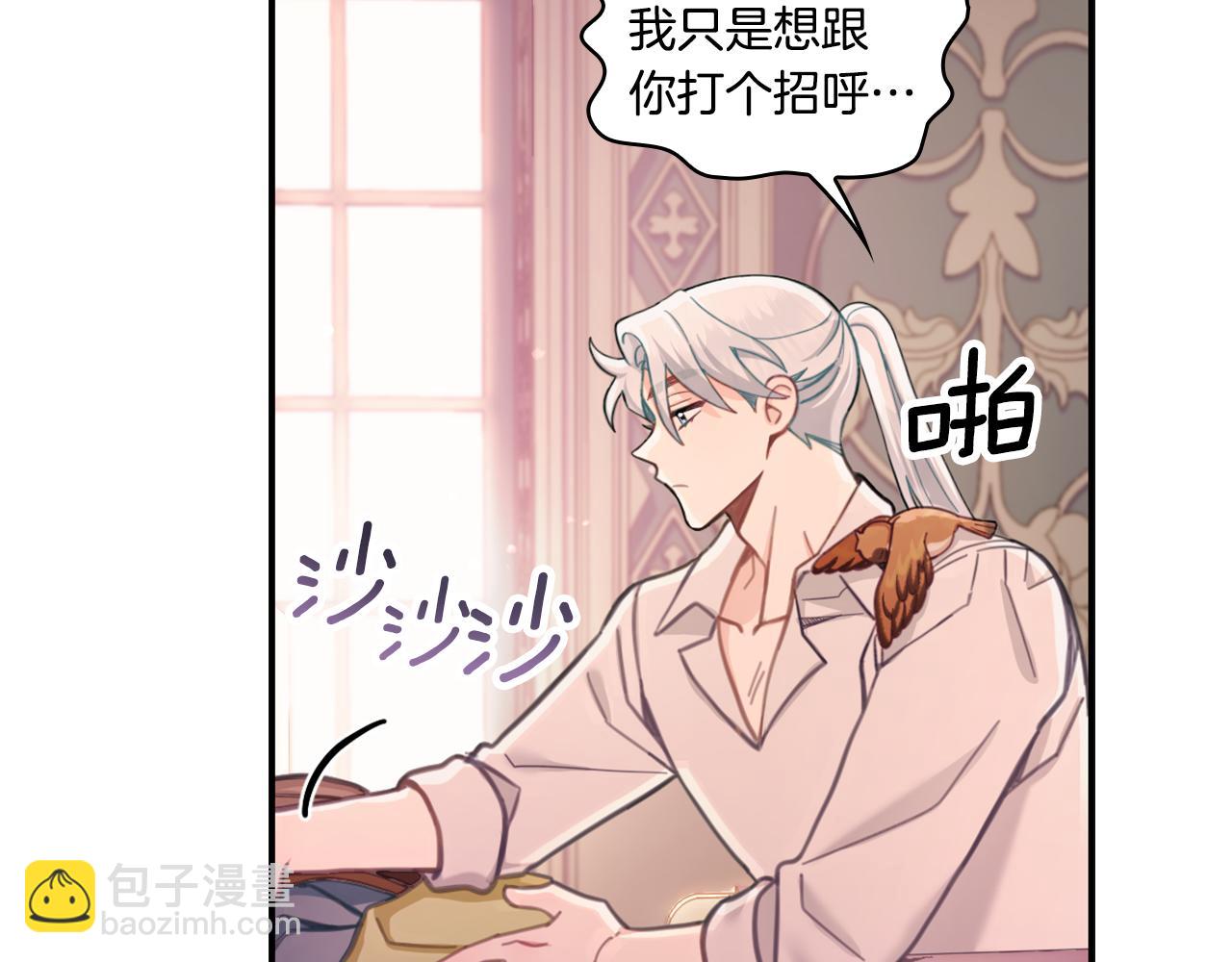 第37话 她哭了？130