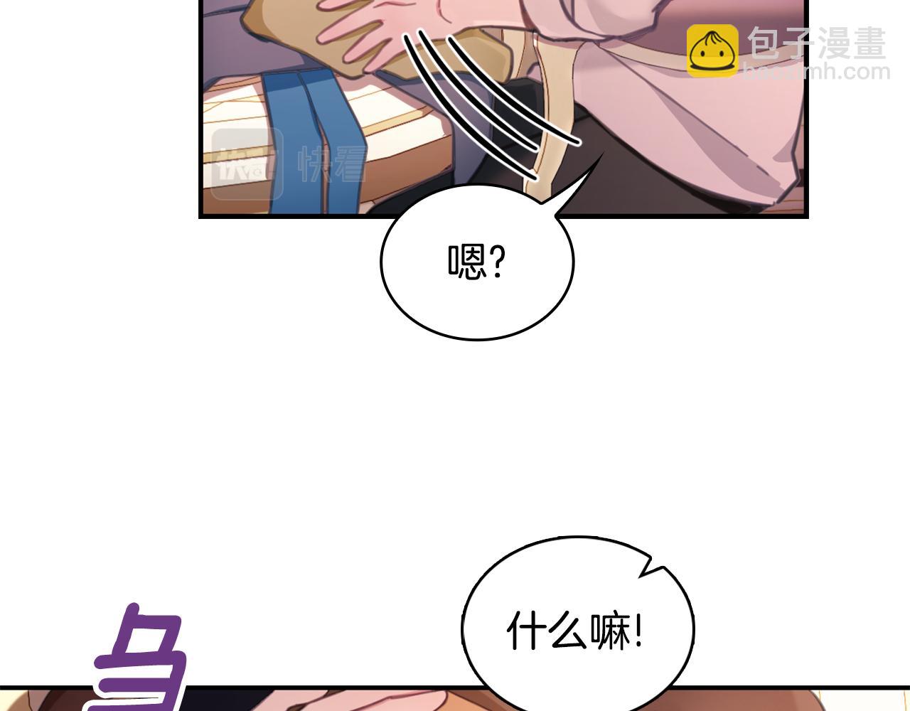 第37话 她哭了？131