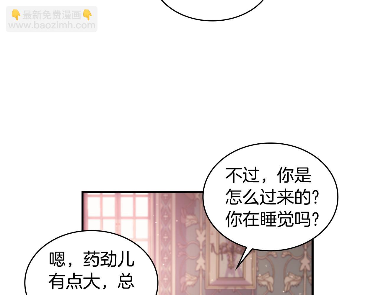 第37话 她哭了？133