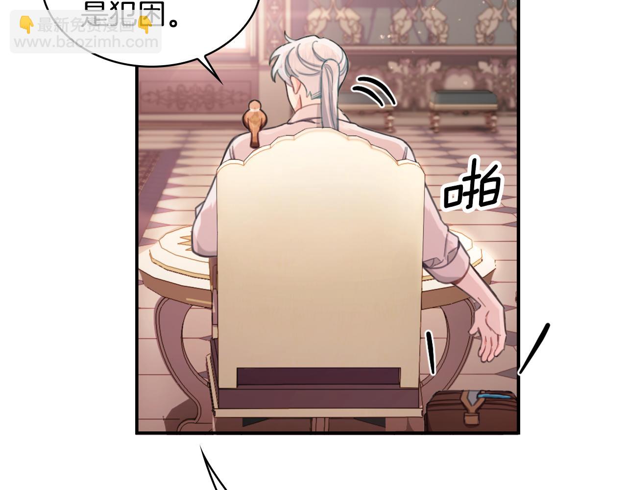 第37话 她哭了？134