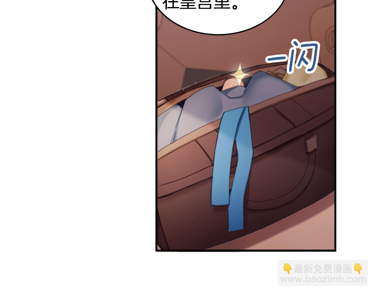 第37话 她哭了？136