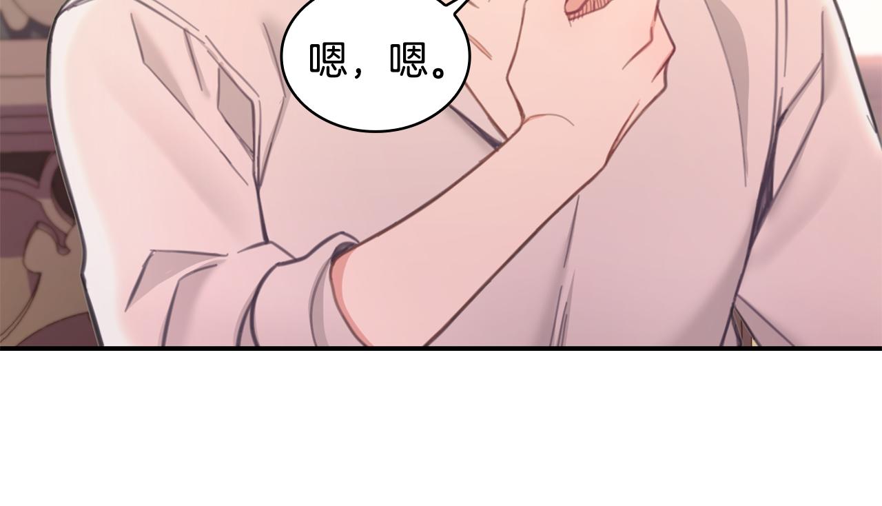 第37话 她哭了？139