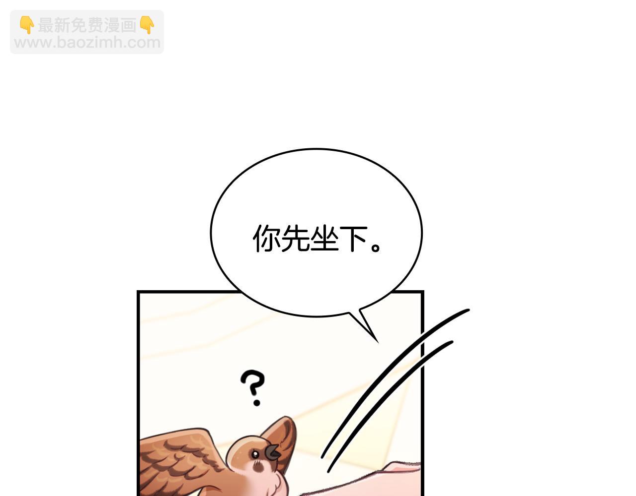 第37话 她哭了？140