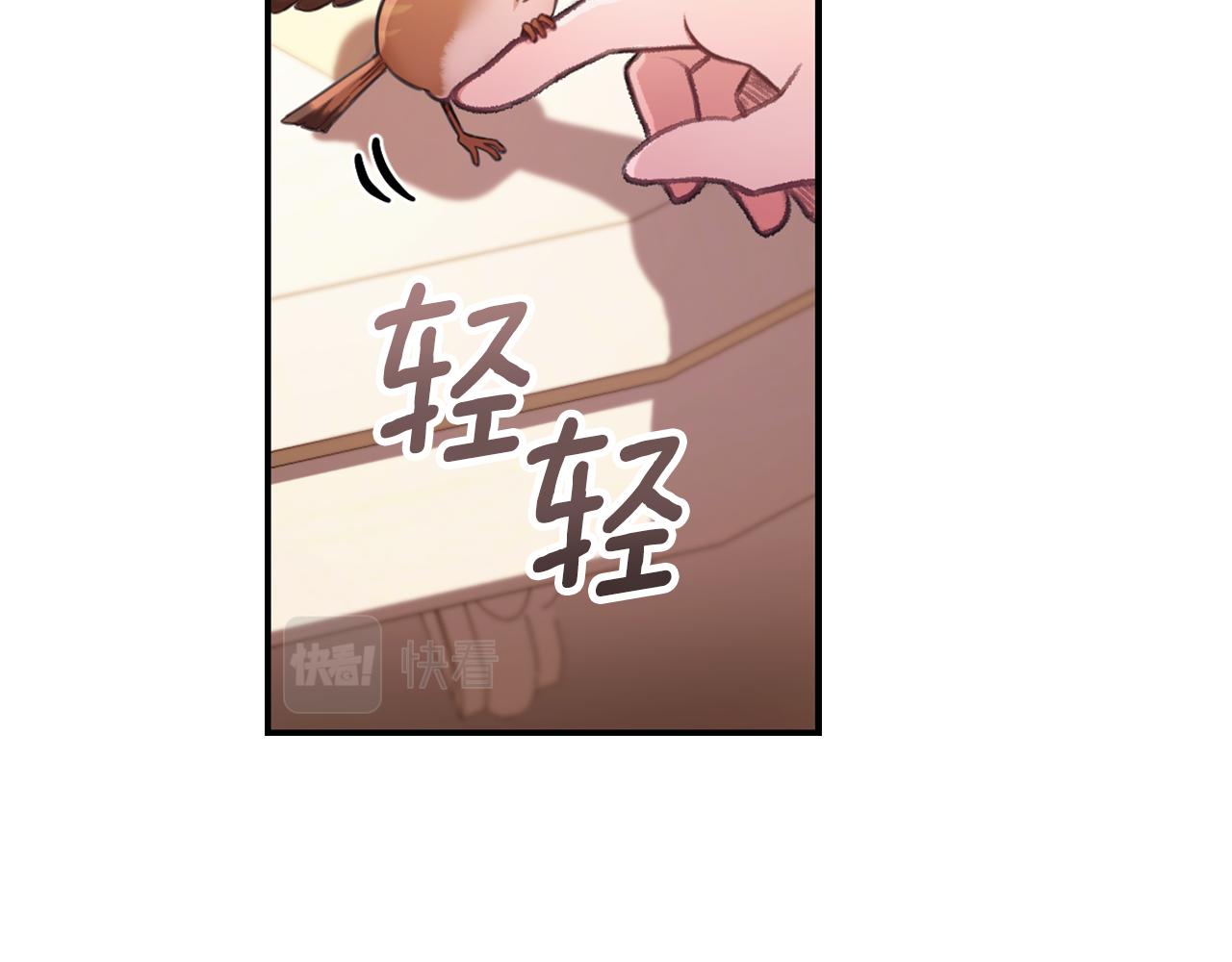 第37话 她哭了？141