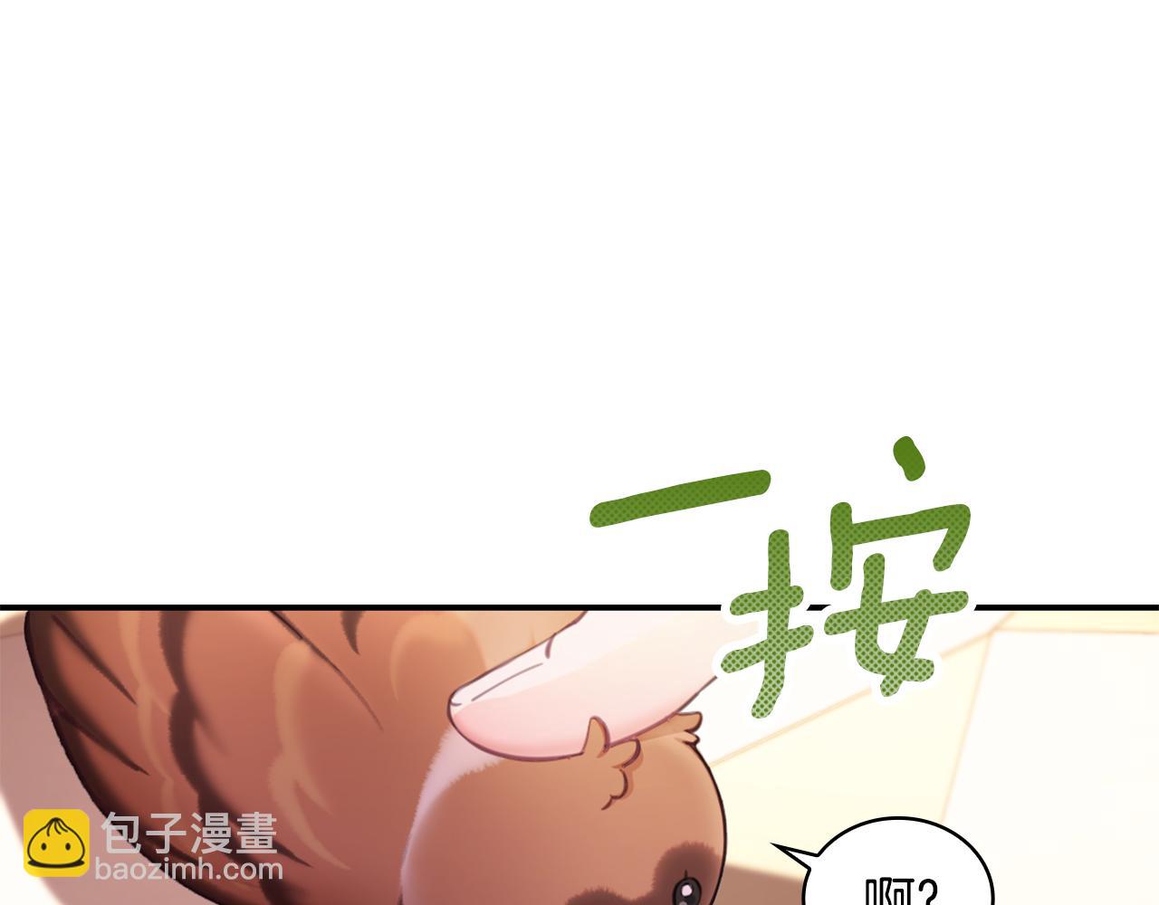 第37话 她哭了？142