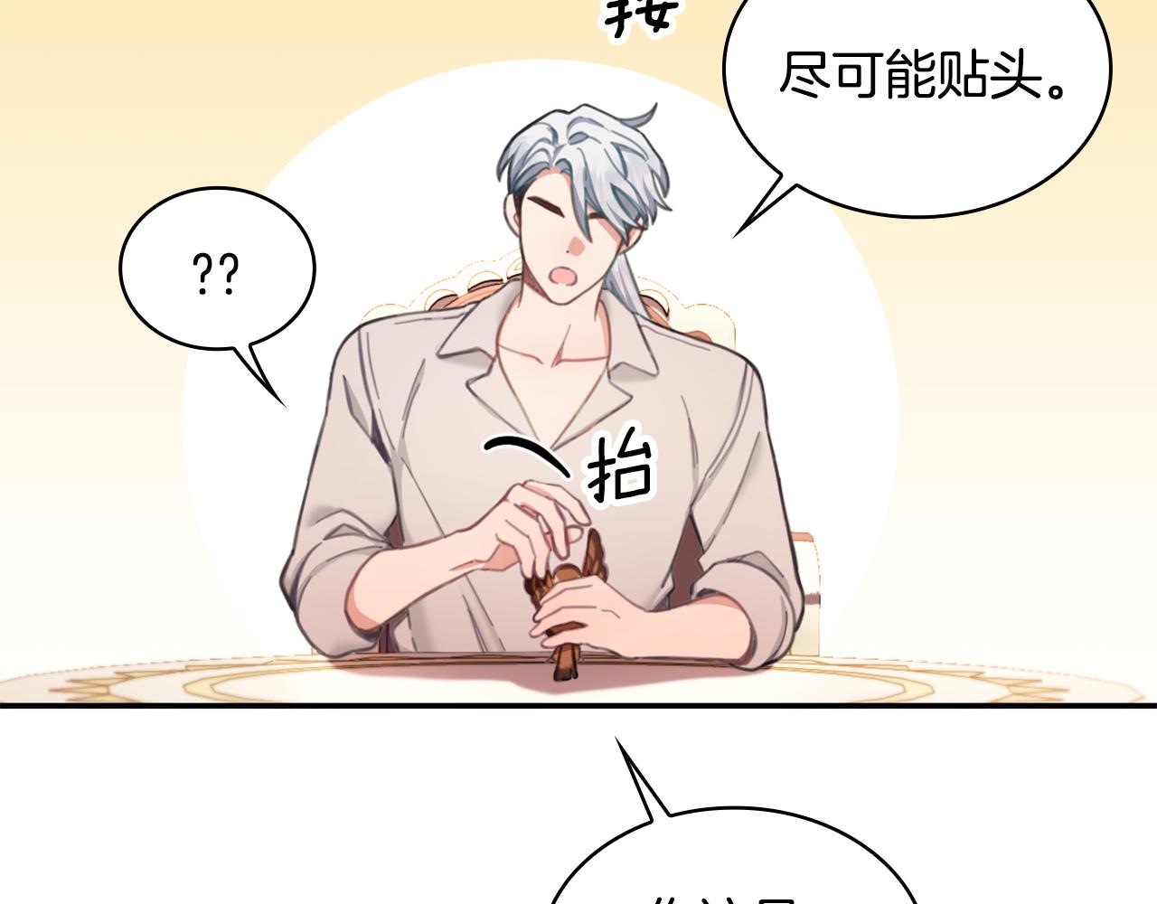 第37话 她哭了？145