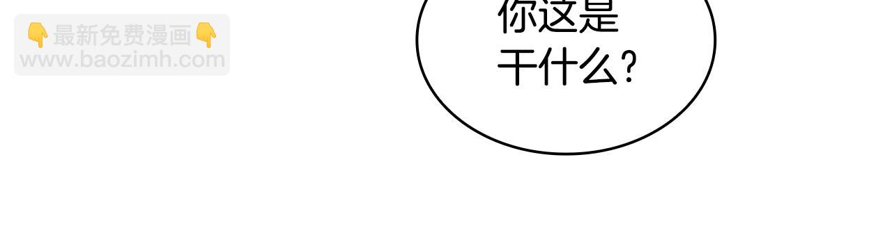 第37话 她哭了？146