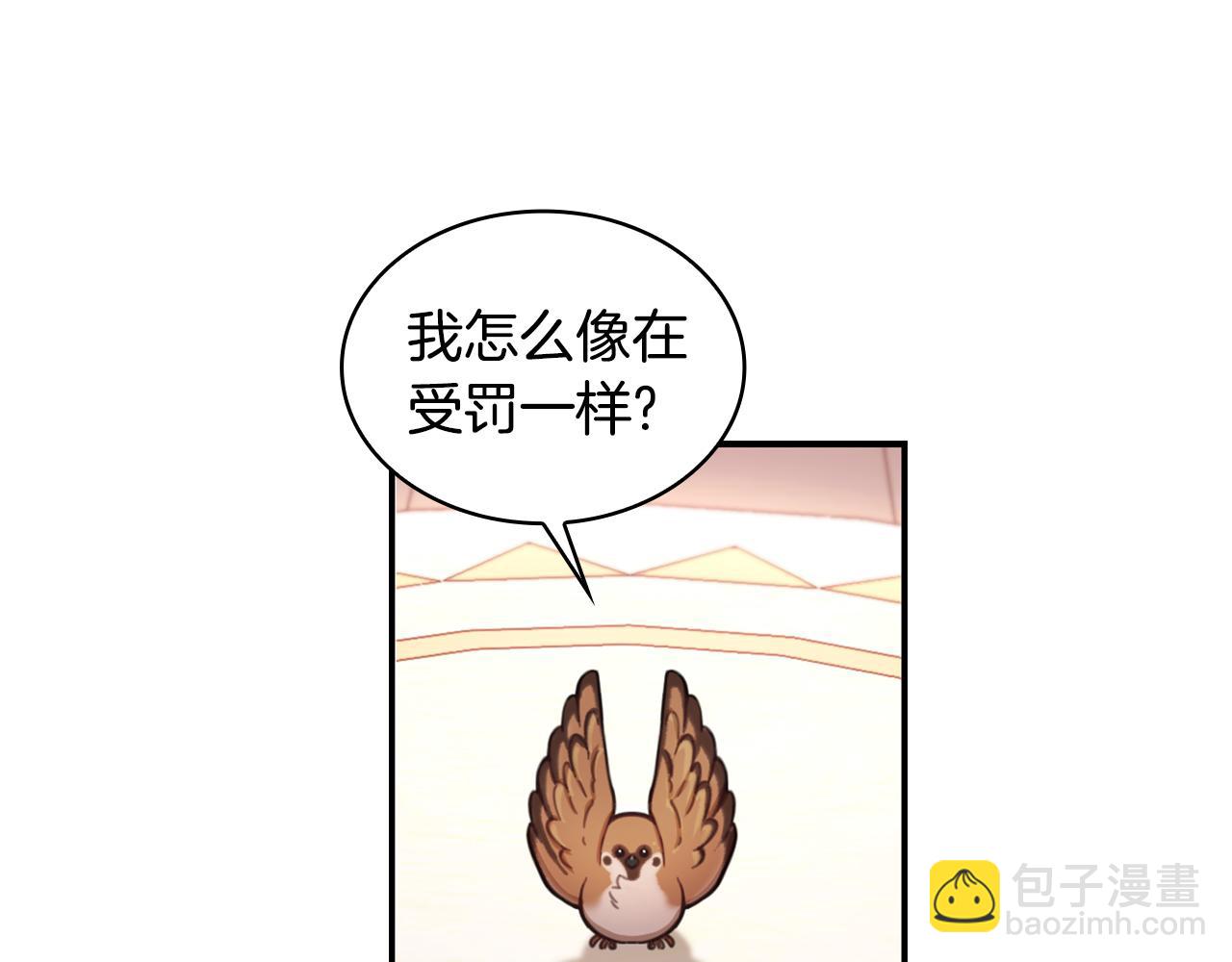 第37话 她哭了？147