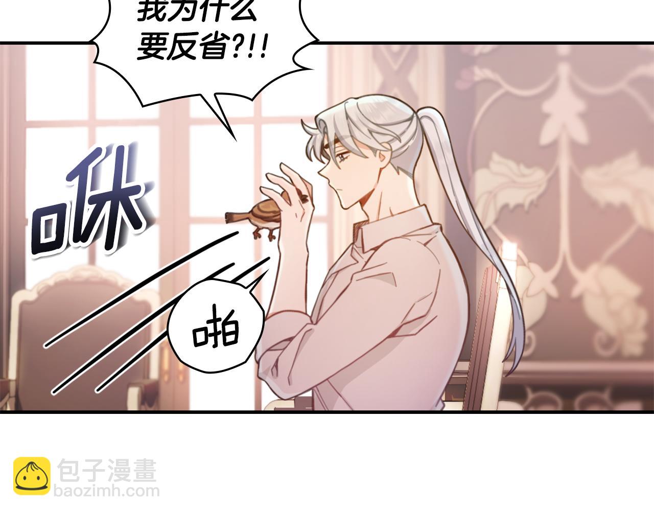 第37话 她哭了？149