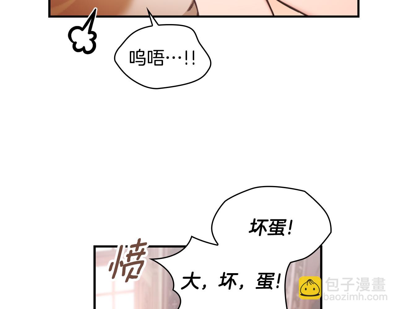 第37话 她哭了？151