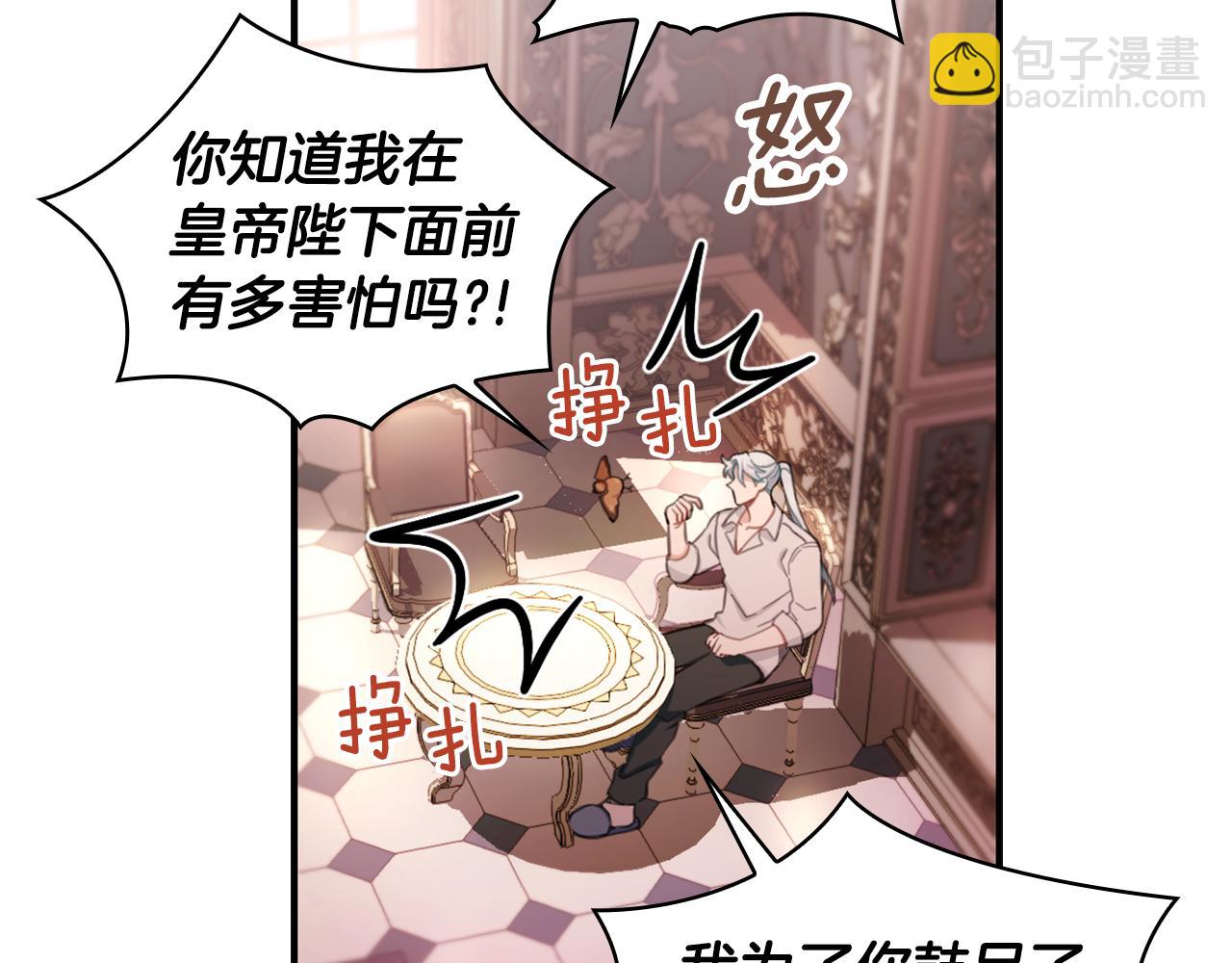 第37话 她哭了？152