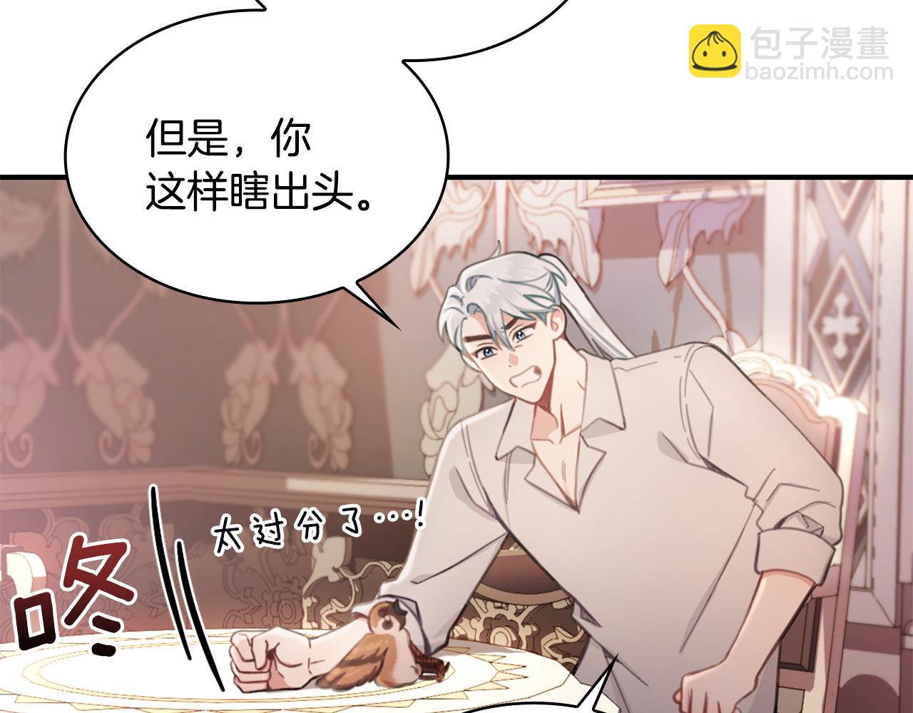 第37话 她哭了？154