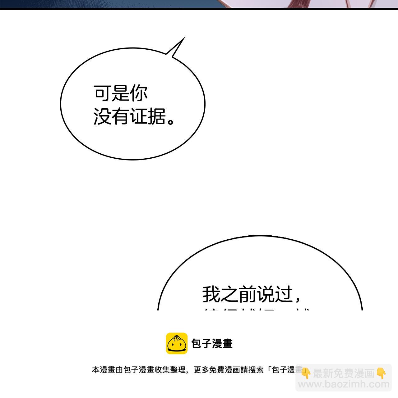 第37话 她哭了？157