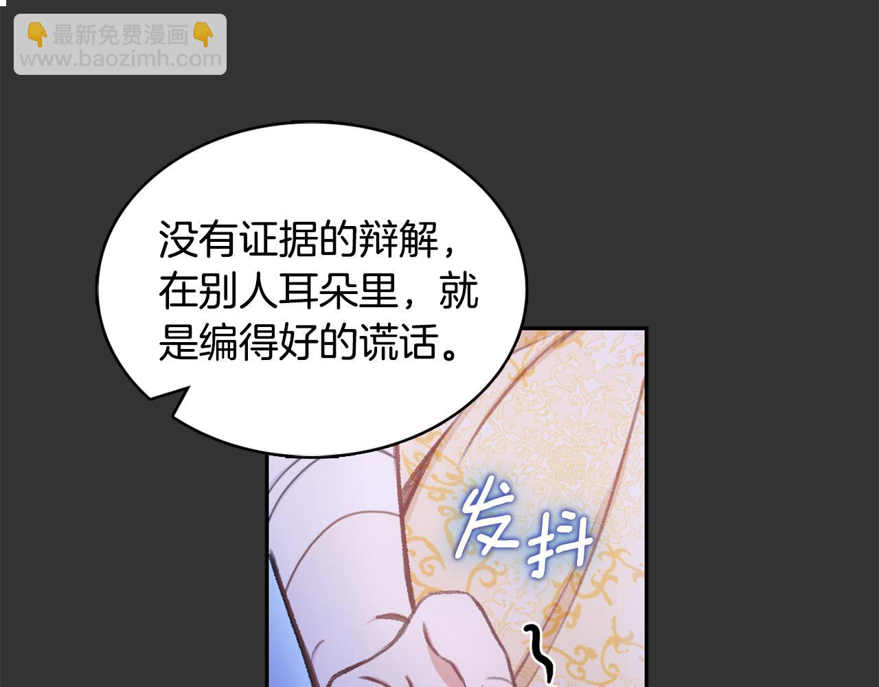 第37话 她哭了？164
