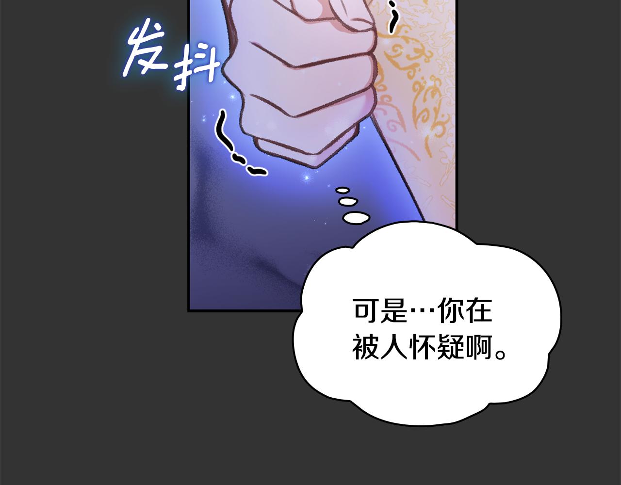 第37话 她哭了？165