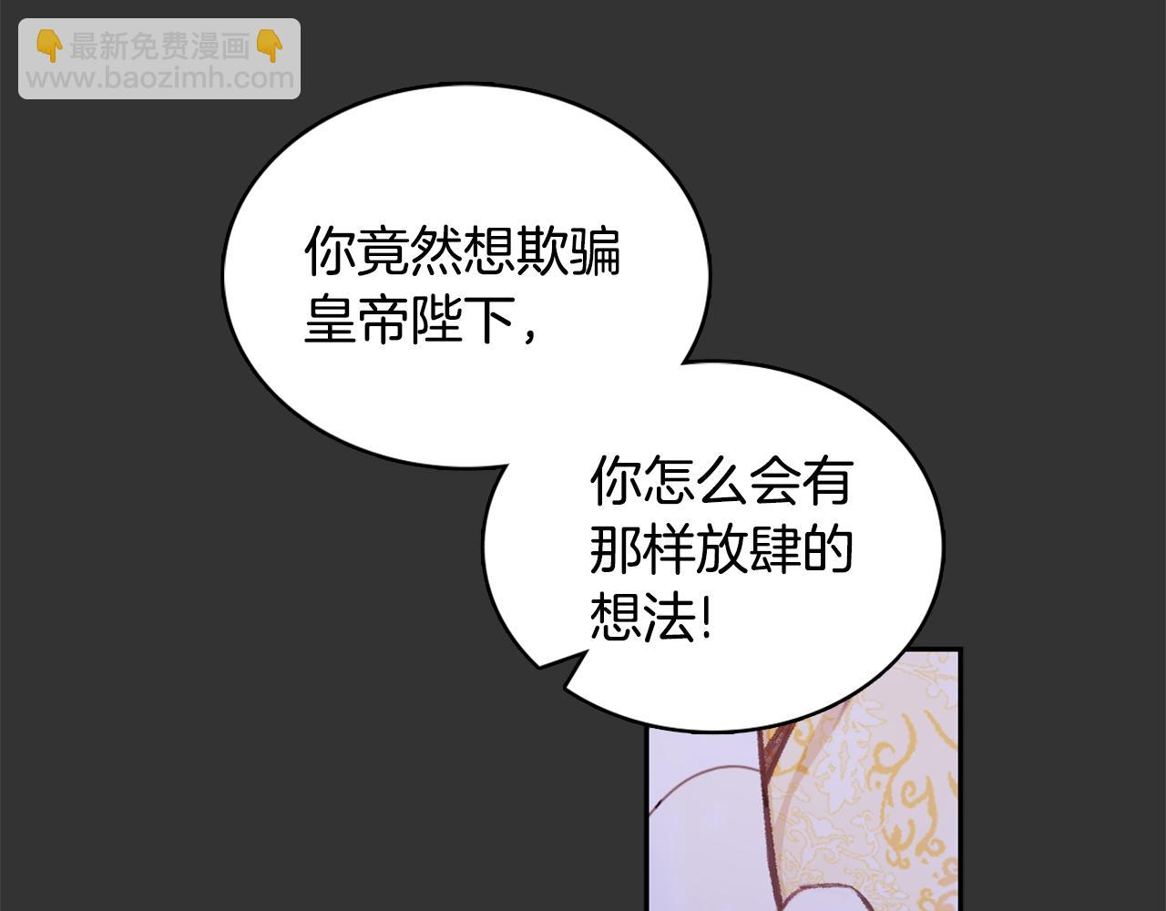 第37话 她哭了？166