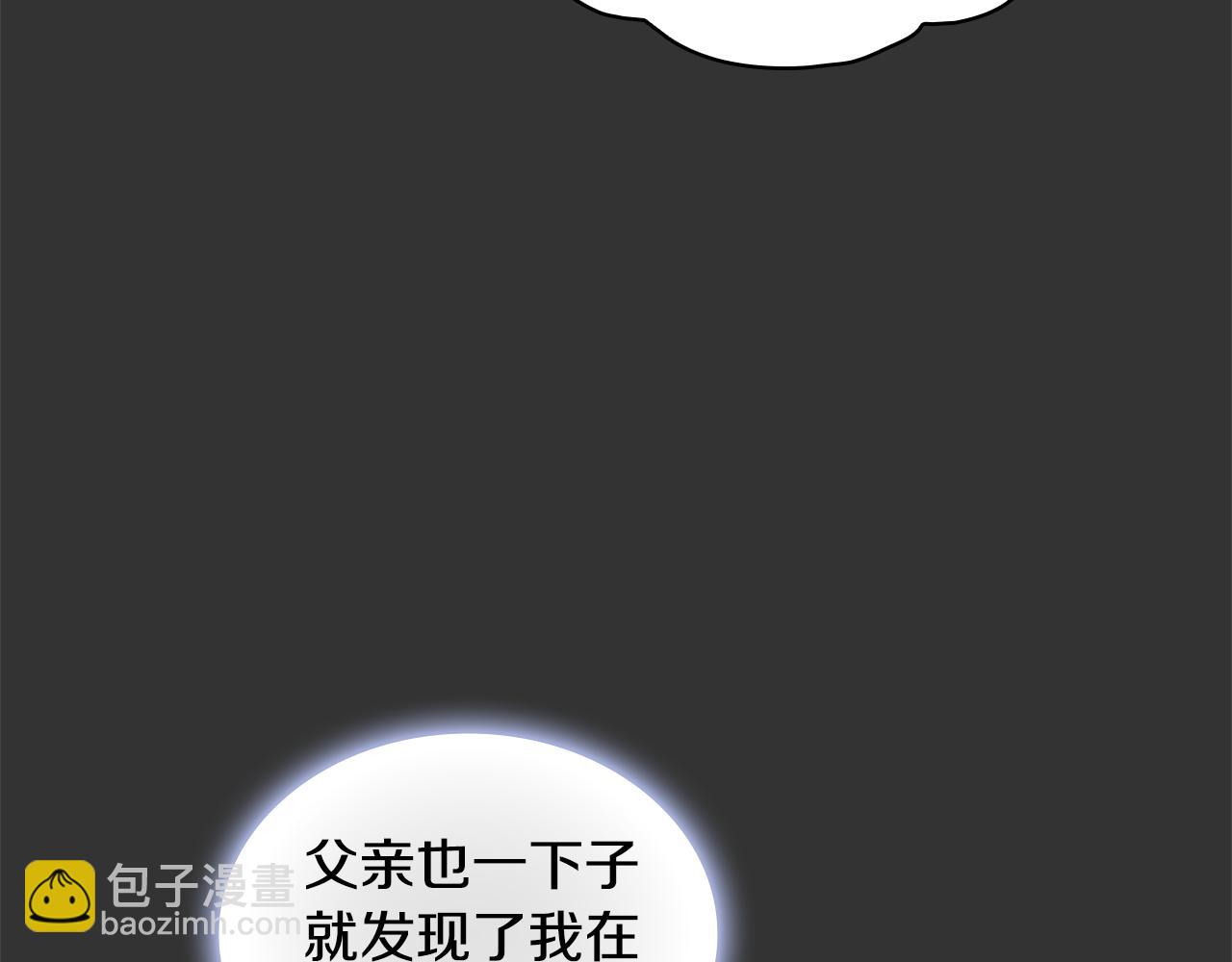 第37话 她哭了？168
