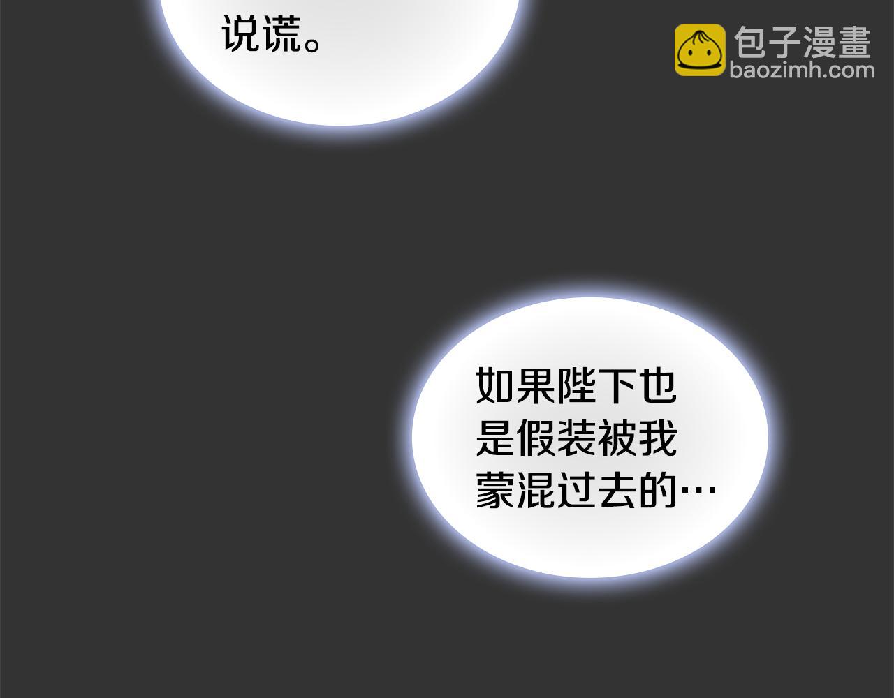 第37话 她哭了？169